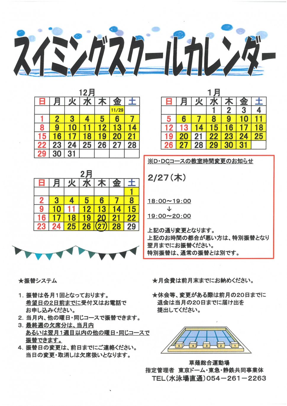 SKM_C25819110513060