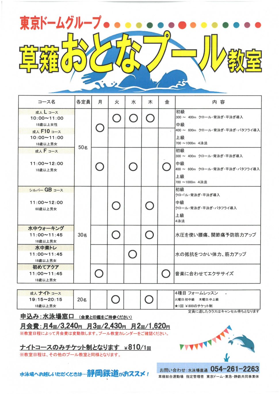おとなプー2019.10ル