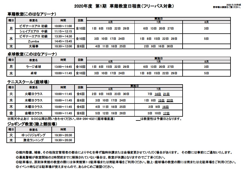 おとな裏