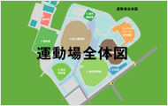 全体地図MAP