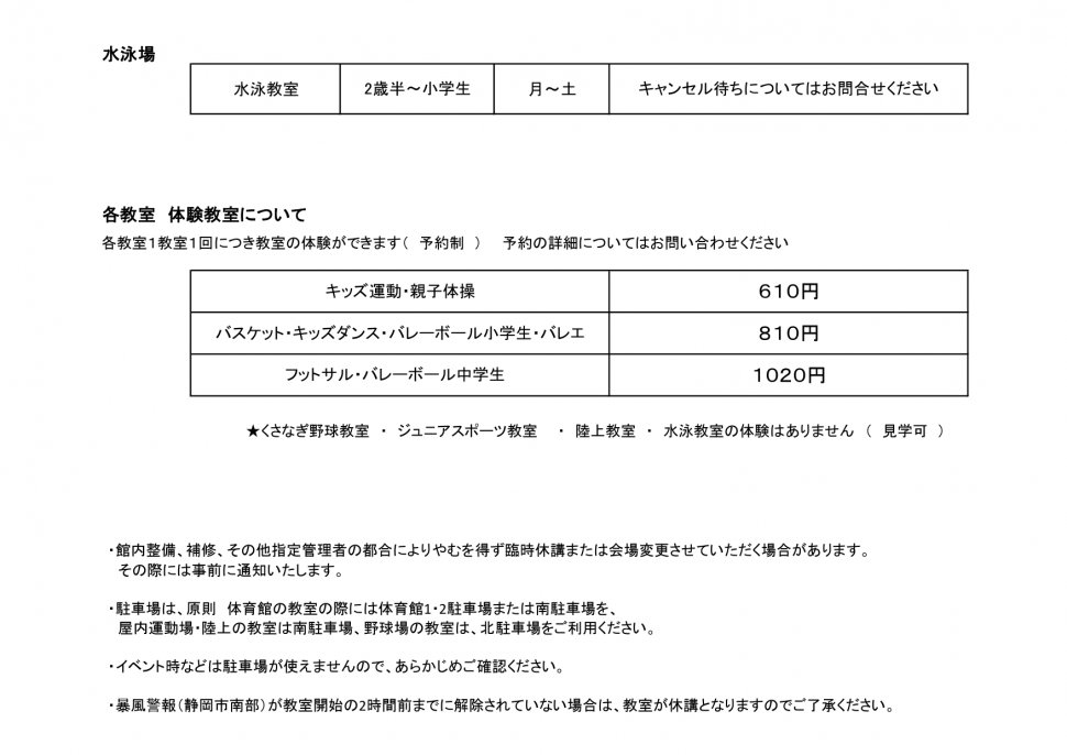 闕芽侭謨吝ョ、譌・遞玖。ィ-縺薙←繧・022縲2譛溯」十闕芽侭謨吝ョ、譌・遞玖。ィ 縺薙←繧・022縲2譛溯」柔page-0001