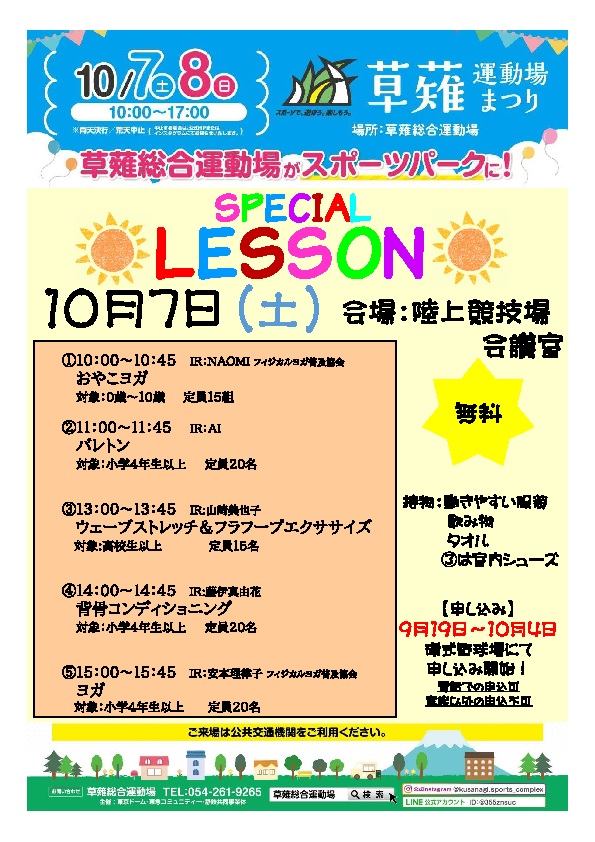 1007 エクササイズ