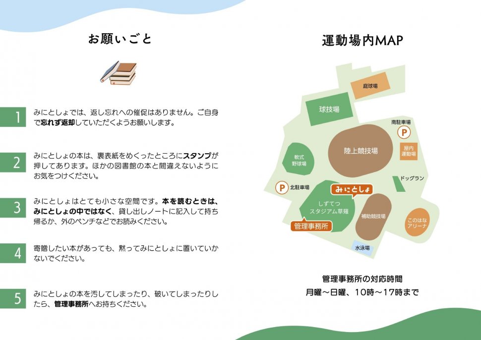 段落テキスト