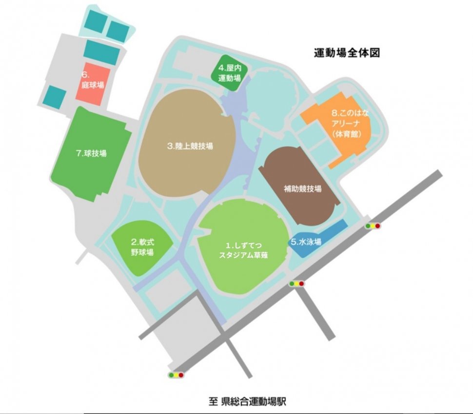 １.しずてつ スタジアム草薙